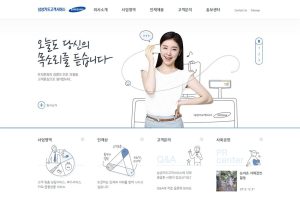 삼성 카드 고객 서비스 사이트 스크린샷