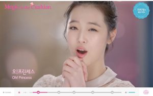 etude 스크린샷