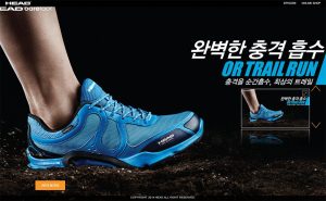 headsports 스크린샷