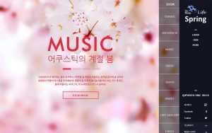 thesharp 스크린샷