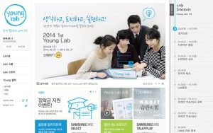 younglab 스크린샷