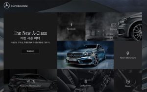 a-class 스크린샷