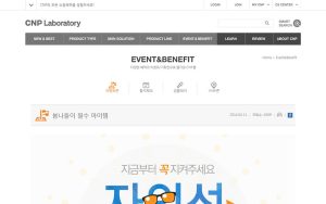 cnpmall 스크린샷