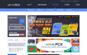 daumpcbang 스크린샷