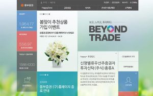 dongbuhappy 스크린샷