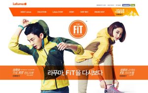 lafumakorea 스크린샷