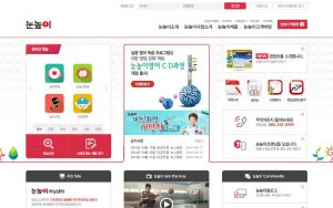 noonnoppi 스크린샷