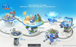 vroom-land 스크린샷