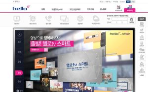 cjhellovision 스크린샷