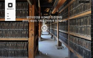 datacenter 스크린샷