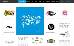 diocean 스크린샷