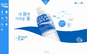 donga-otsuka 스크린샷