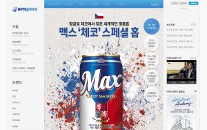 hitejinro 스크린샷