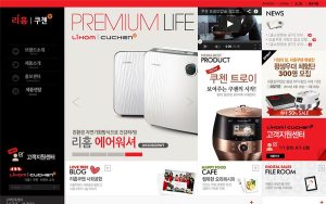 lihom-cuchen 스크린샷