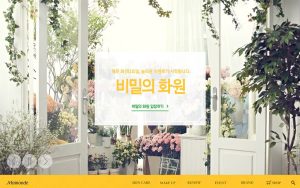 mamonde 스크린샷