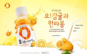 o-juice 스크린샷