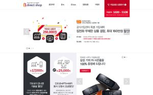 bdirectshop 스크린샷