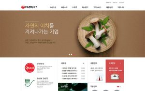 itaekyung 스크린샷