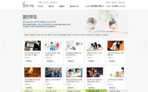 openshare 스크린샷