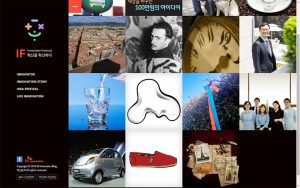 sk-innovation-if 스크린샷