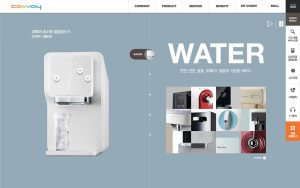 coway Rental 스크린샷