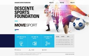 데상트스포츠재단 스크린샷