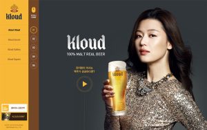 kloudbeer 스크린샷