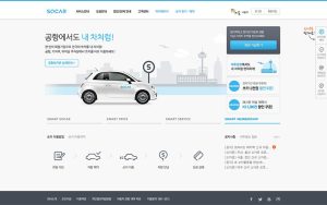socar 스크린샷