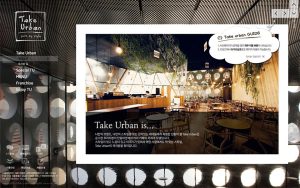 takeurban 스크린샷