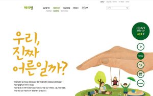 childfund 스크린샷