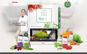 haruyachae 스크린샷