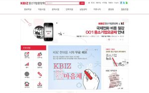 kbiz 스크린샷