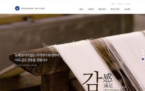 youngwoo 스크린샷