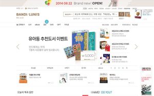 bandinlunis 스크린샷