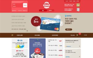 ohpointcard 스크린샷