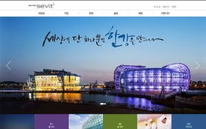 somesevit 스크린샷