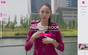 headego 스크린샷