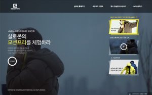 motion-free 스크린샷