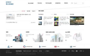 poscoanc 스크린샷