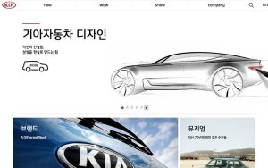 kia 스크린샷